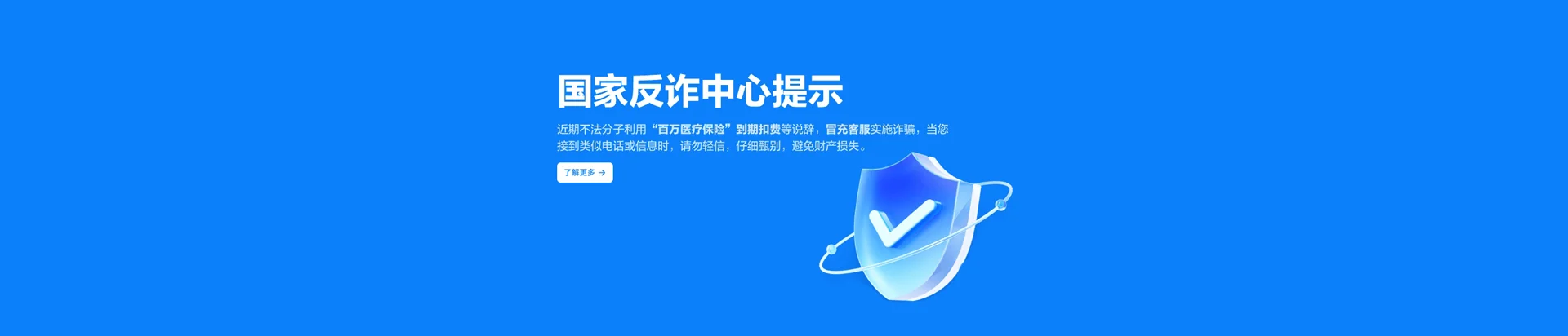 什邡市移动宽带
