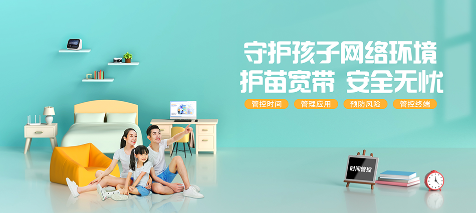 中国移动什邡市移动宽带