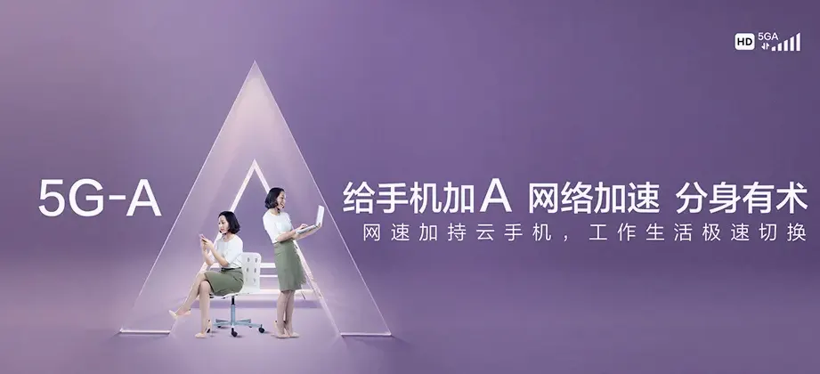 什邡市什邡市禾丰镇 移动宽带