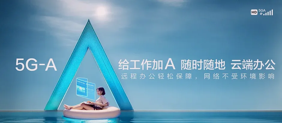 什邡市什邡市洛水镇 移动宽带