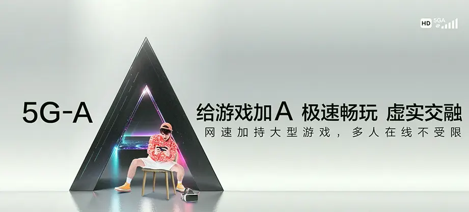 什邡市什邡市方亭街道 移动宽带移动宽带办理资费表
