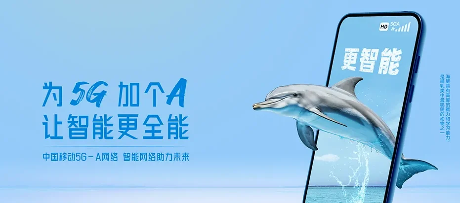 什邡市什邡市马祖镇 移动宽带