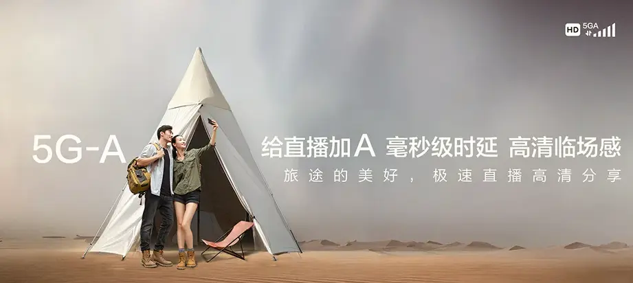 什邡市什邡市师古镇 移动宽带